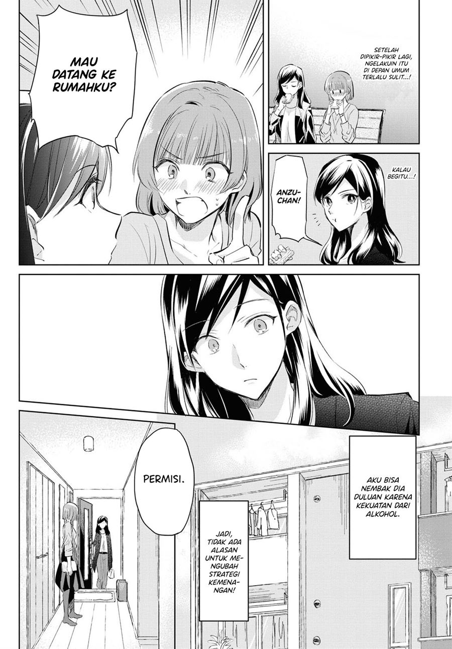 Tsuyoki na Watashi no Semeta Ichinichi Chapter 0