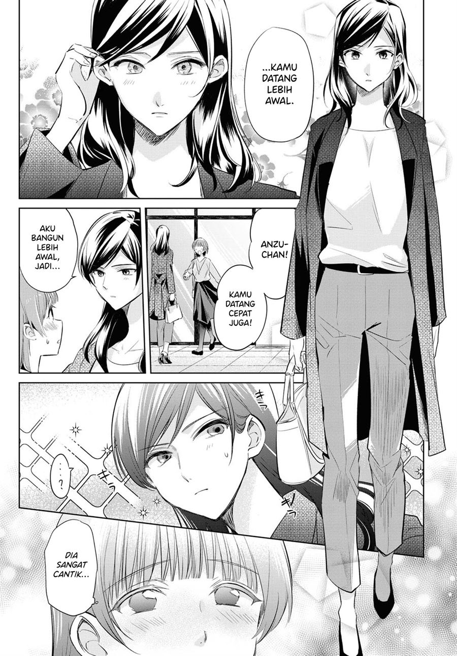 Tsuyoki na Watashi no Semeta Ichinichi Chapter 0