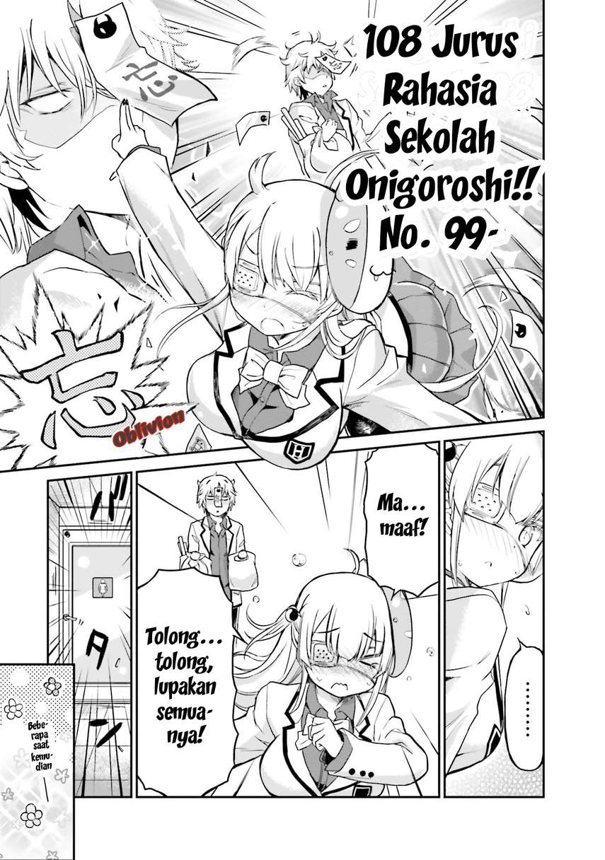 Choroidesuyo Onigoroshi-san! Chapter 7