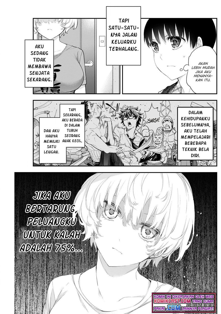 Shikisaki Shimai wa Abakaretai Chapter 12