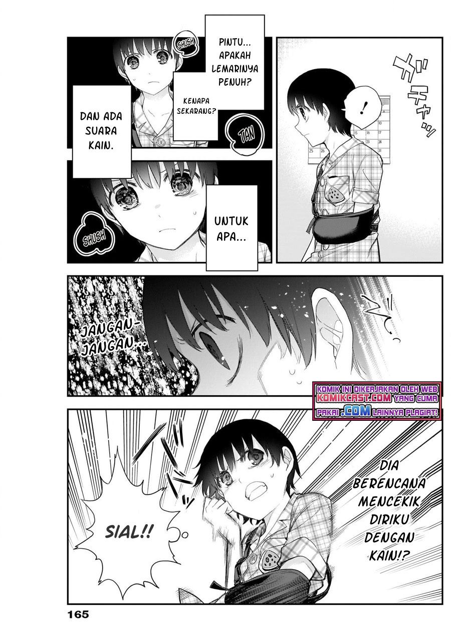 Shikisaki Shimai wa Abakaretai Chapter 12