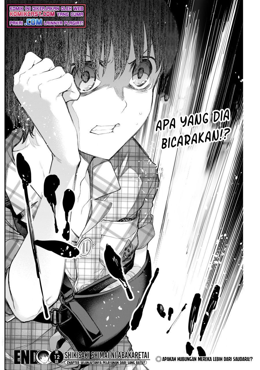 Shikisaki Shimai wa Abakaretai Chapter 12