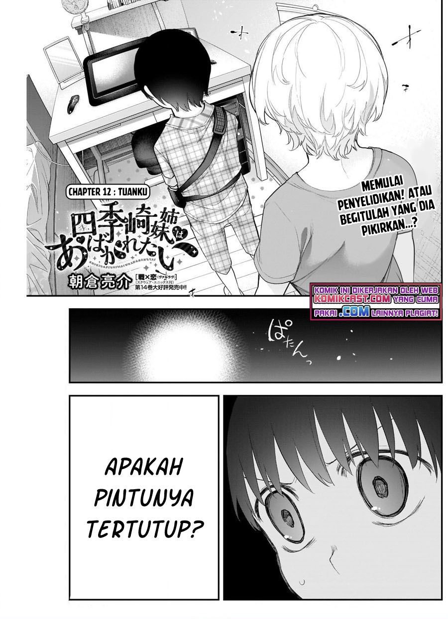 Shikisaki Shimai wa Abakaretai Chapter 12