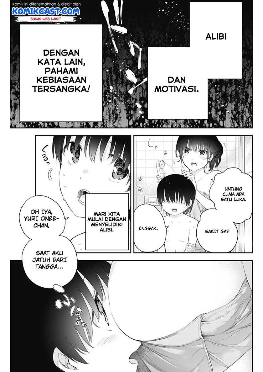 Shikisaki Shimai wa Abakaretai Chapter 2