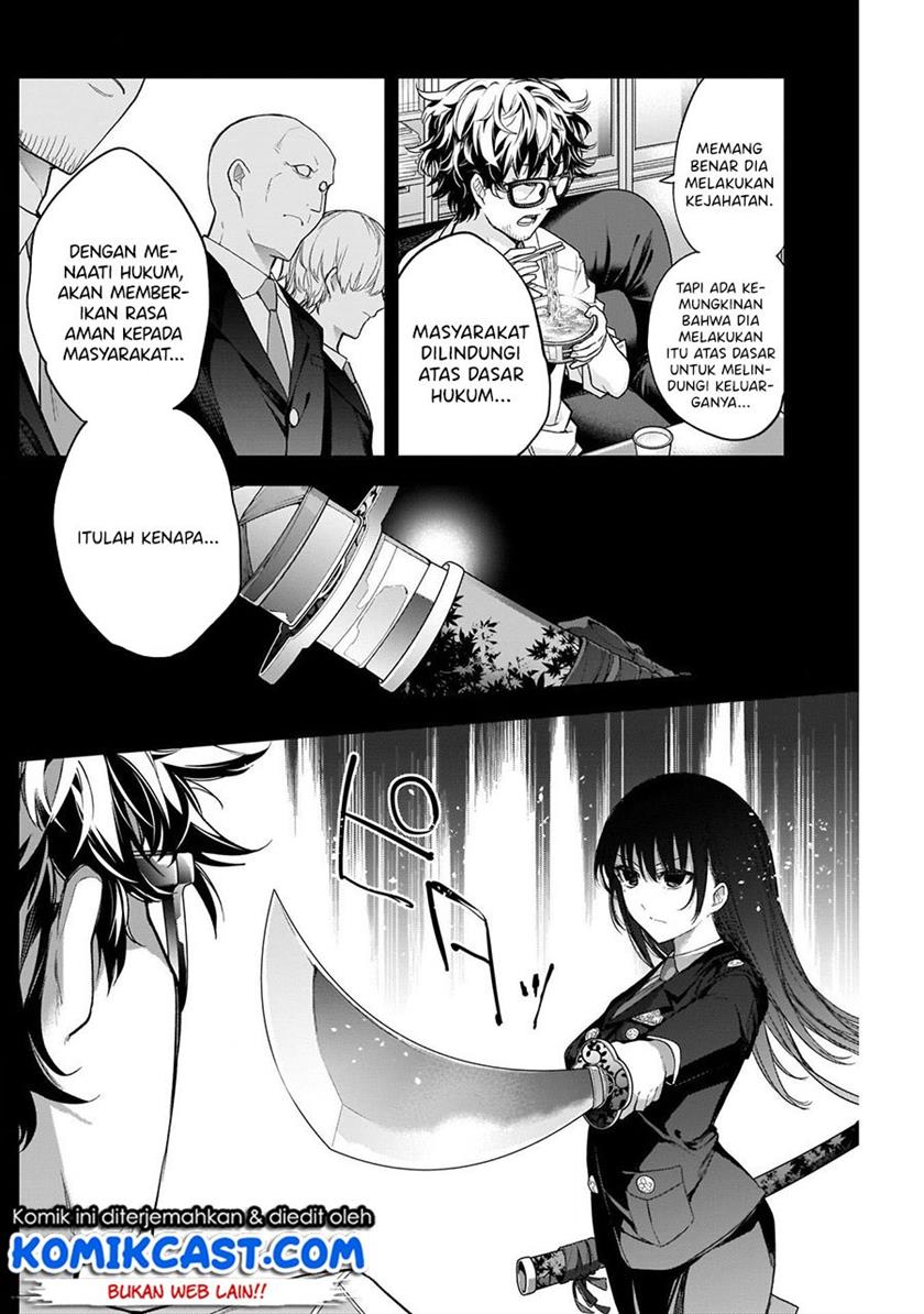 Shikisaki Shimai wa Abakaretai Chapter 22