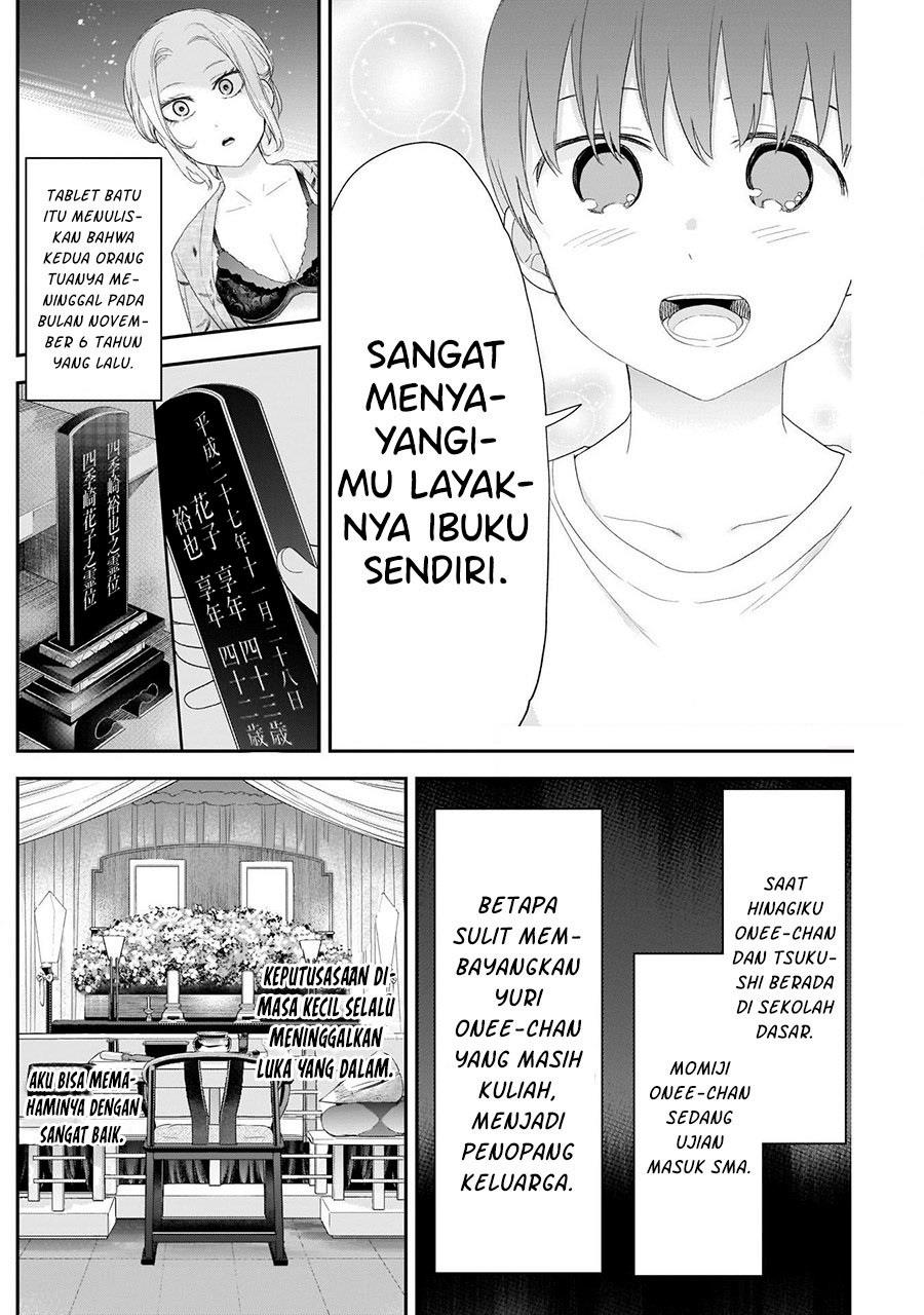 Shikisaki Shimai wa Abakaretai Chapter 31