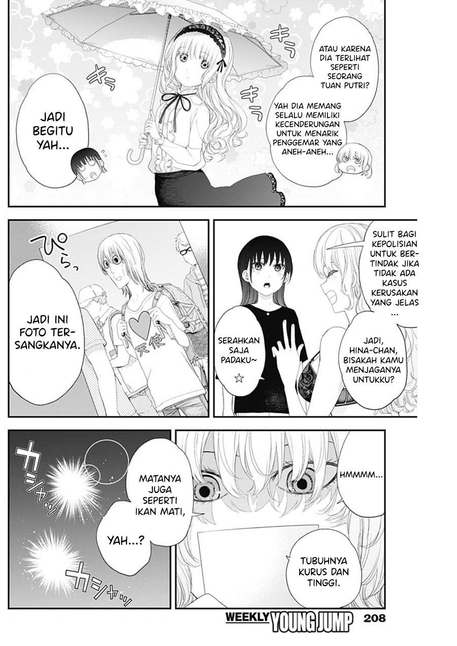 Shikisaki Shimai wa Abakaretai Chapter 40