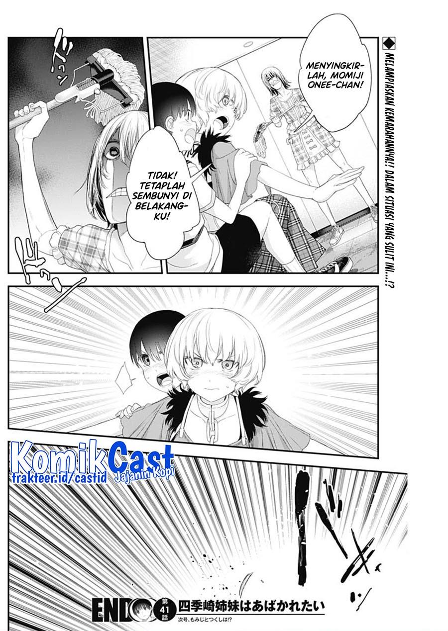 Shikisaki Shimai wa Abakaretai Chapter 41