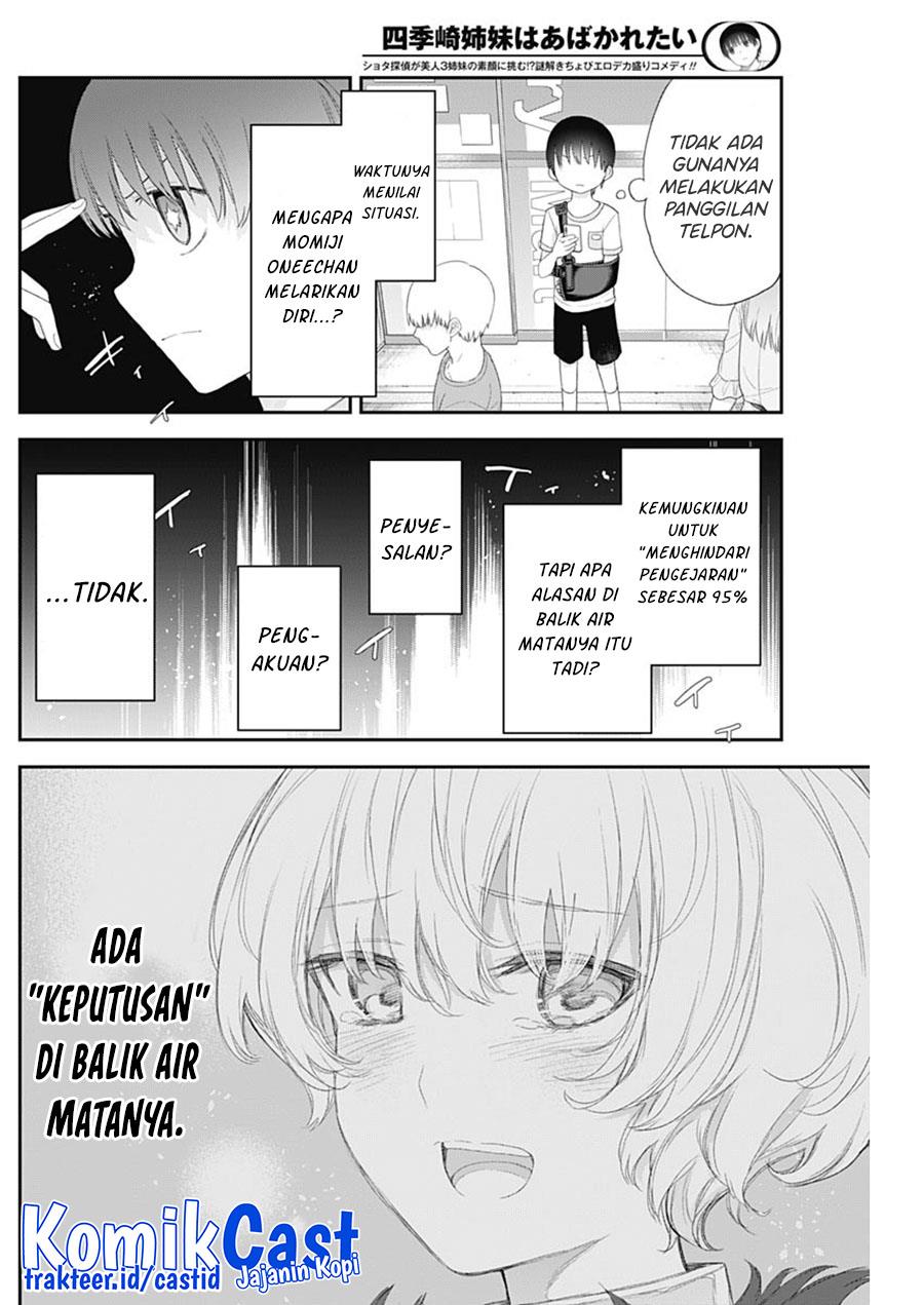 Shikisaki Shimai wa Abakaretai Chapter 43