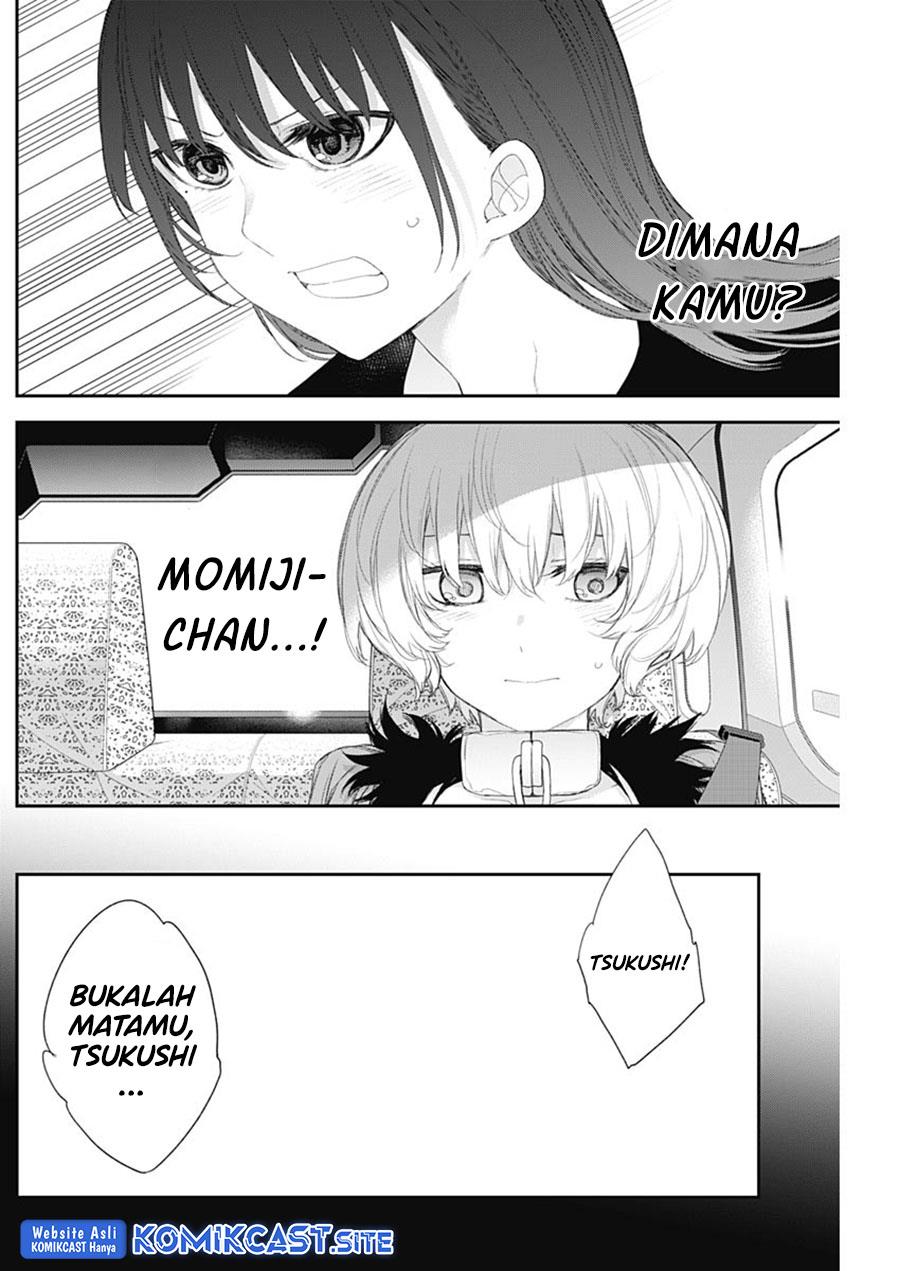 Shikisaki Shimai wa Abakaretai Chapter 43