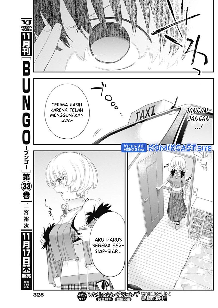 Shikisaki Shimai wa Abakaretai Chapter 43