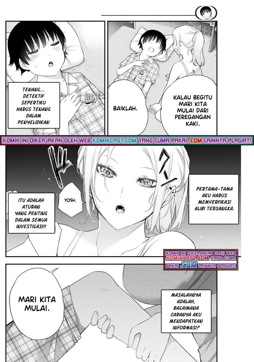 Shikisaki Shimai wa Abakaretai Chapter 5