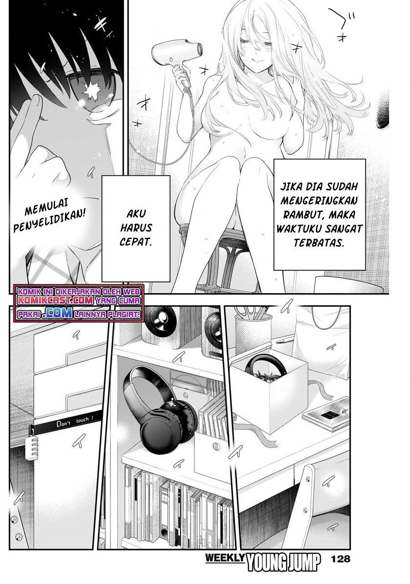 Shikisaki Shimai wa Abakaretai Chapter 5