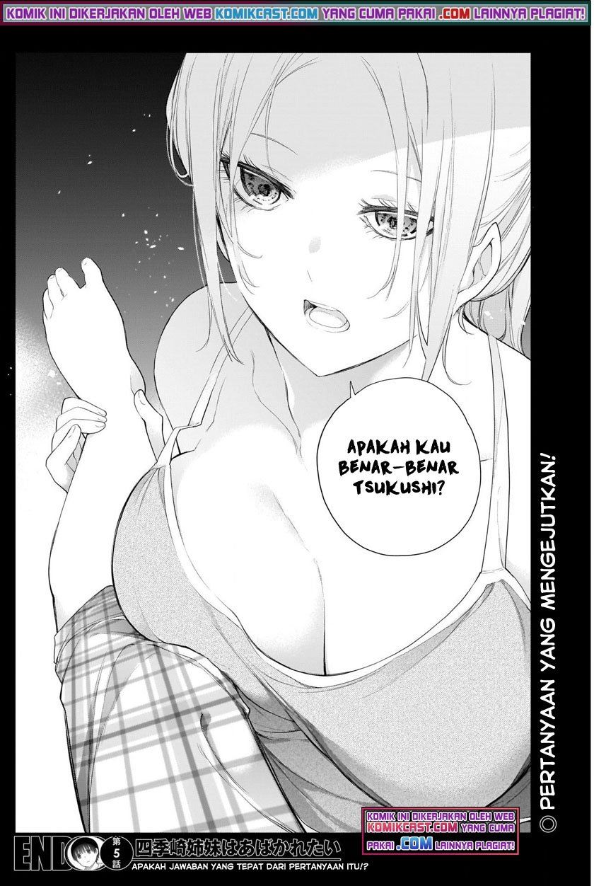 Shikisaki Shimai wa Abakaretai Chapter 5