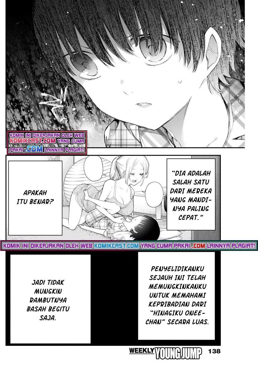 Shikisaki Shimai wa Abakaretai Chapter 5