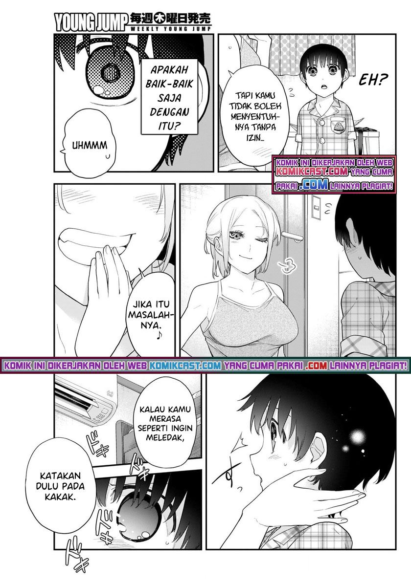 Shikisaki Shimai wa Abakaretai Chapter 7