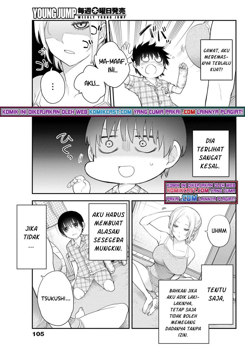 Shikisaki Shimai wa Abakaretai Chapter 7