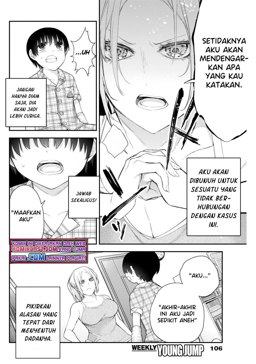 Shikisaki Shimai wa Abakaretai Chapter 7