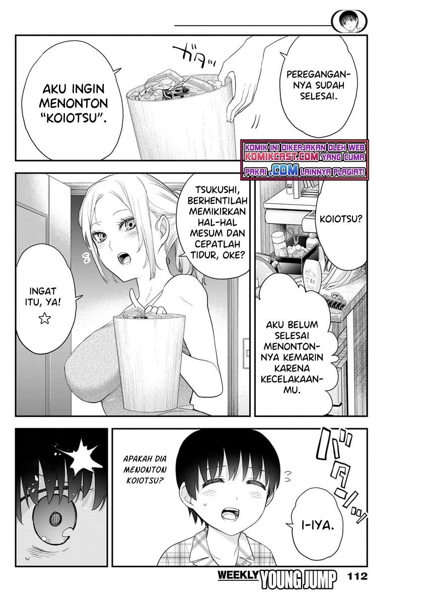 Shikisaki Shimai wa Abakaretai Chapter 7