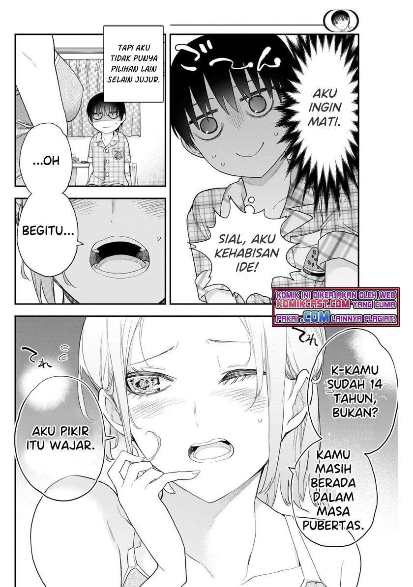 Shikisaki Shimai wa Abakaretai Chapter 7