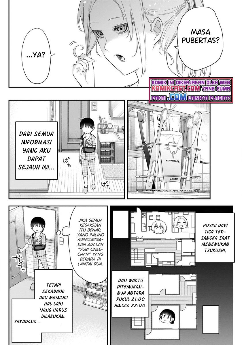 Shikisaki Shimai wa Abakaretai Chapter 7