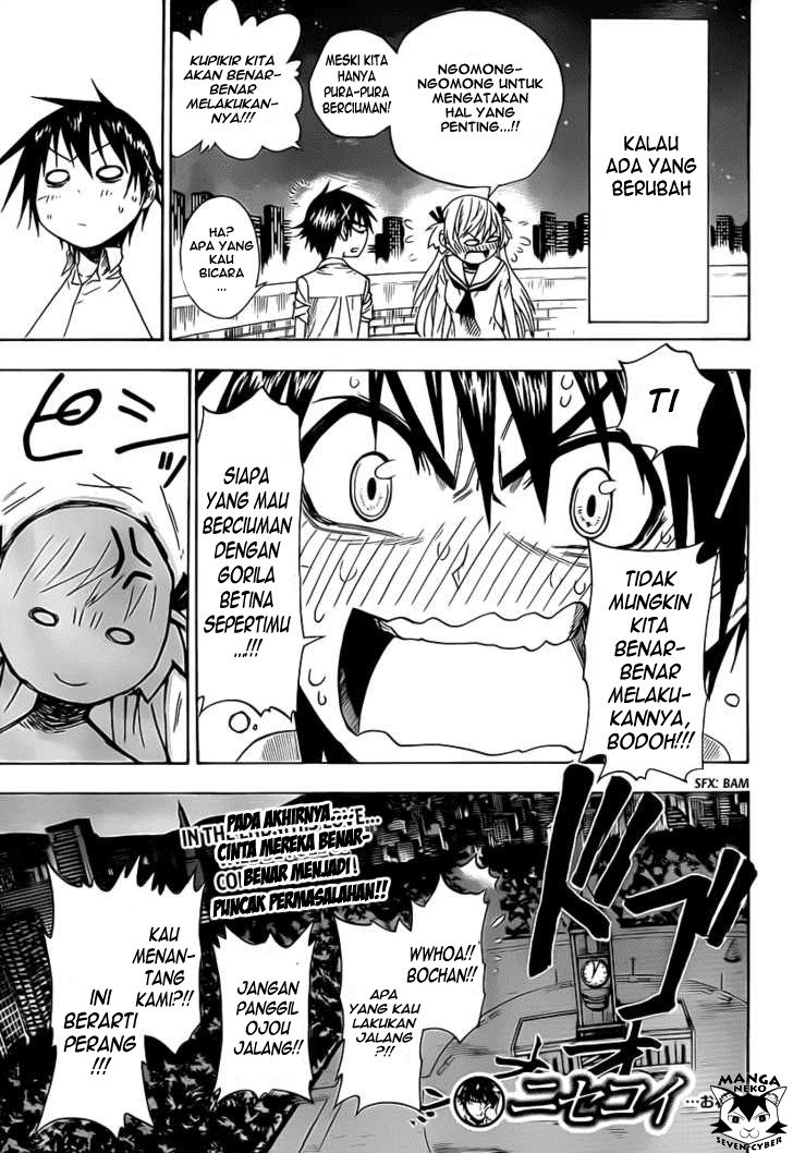 Nisekoi Chapter 0