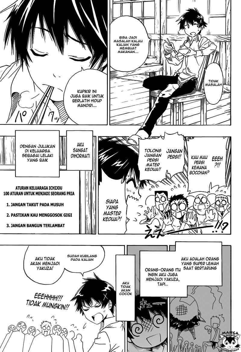 Nisekoi Chapter 1