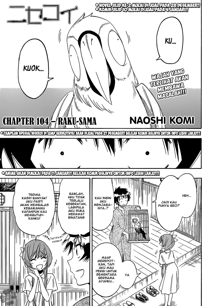 Nisekoi Chapter 104