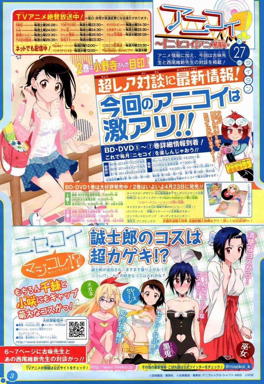 Nisekoi Chapter 118