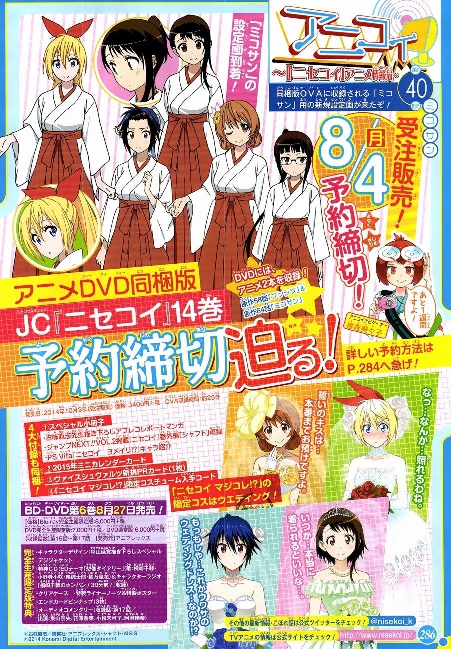 Nisekoi Chapter 132