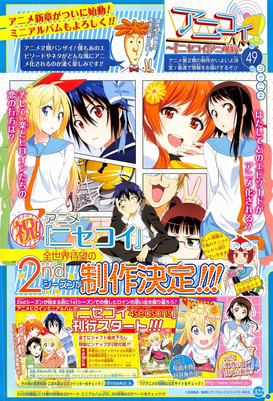 Nisekoi Chapter 141