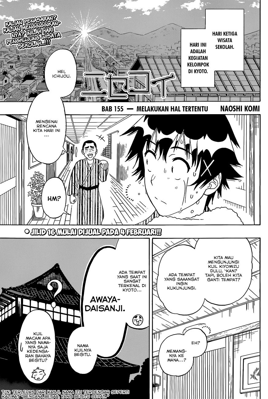 Nisekoi Chapter 155