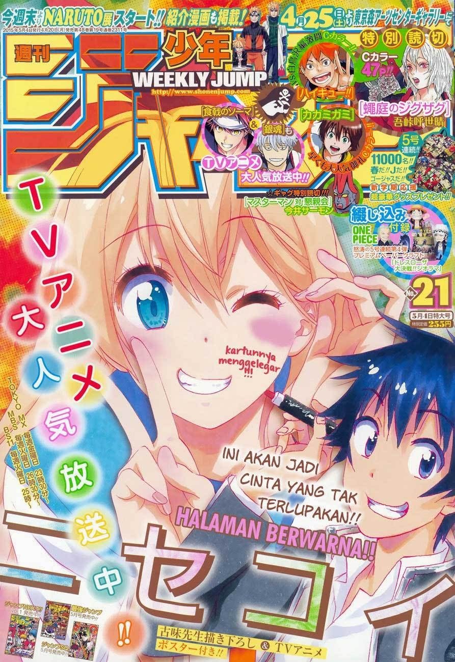 Nisekoi Chapter 167