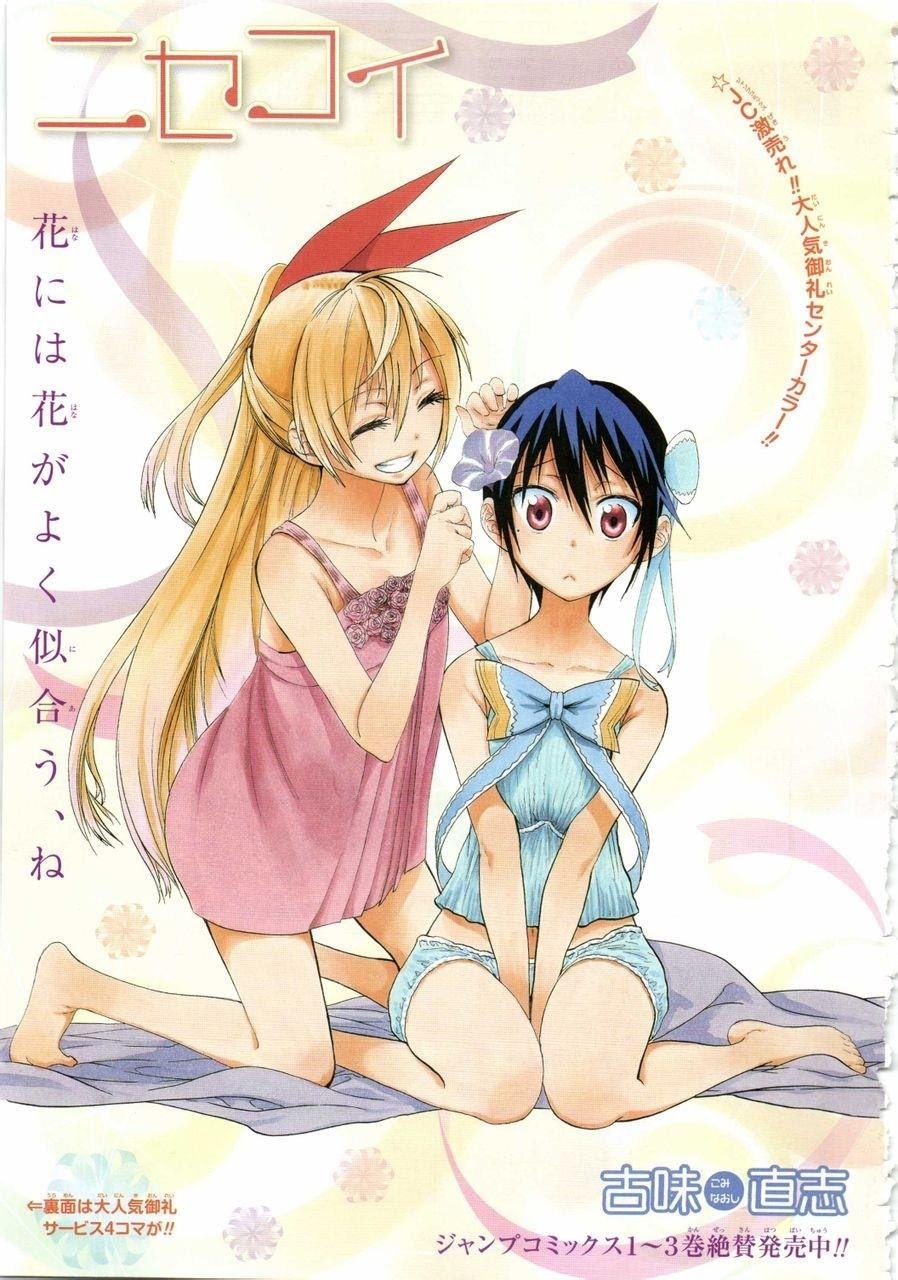 Nisekoi Chapter 34