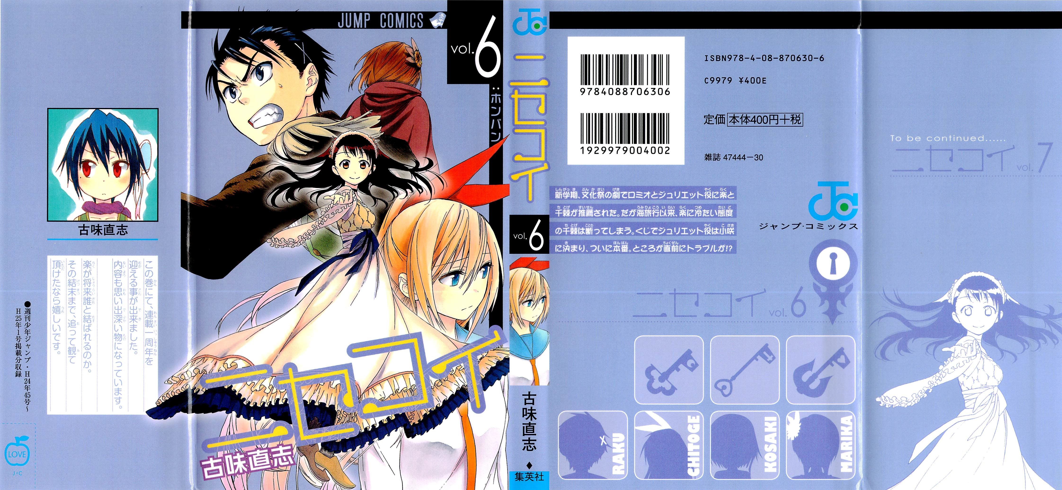 Nisekoi Chapter 45