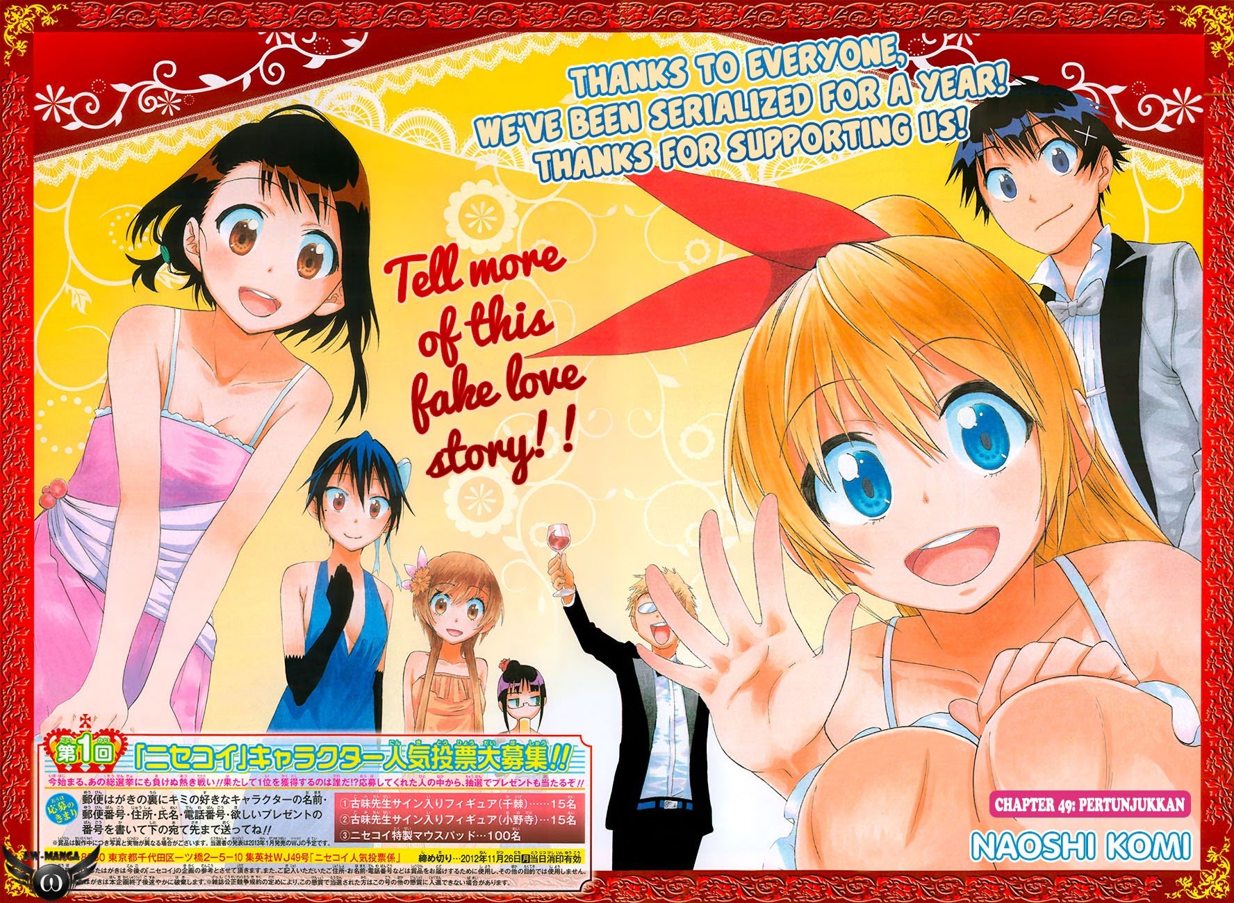 Nisekoi Chapter 49