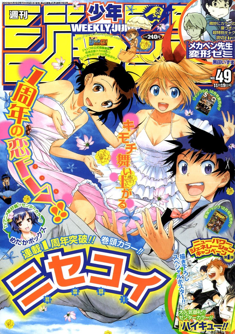 Nisekoi Chapter 49