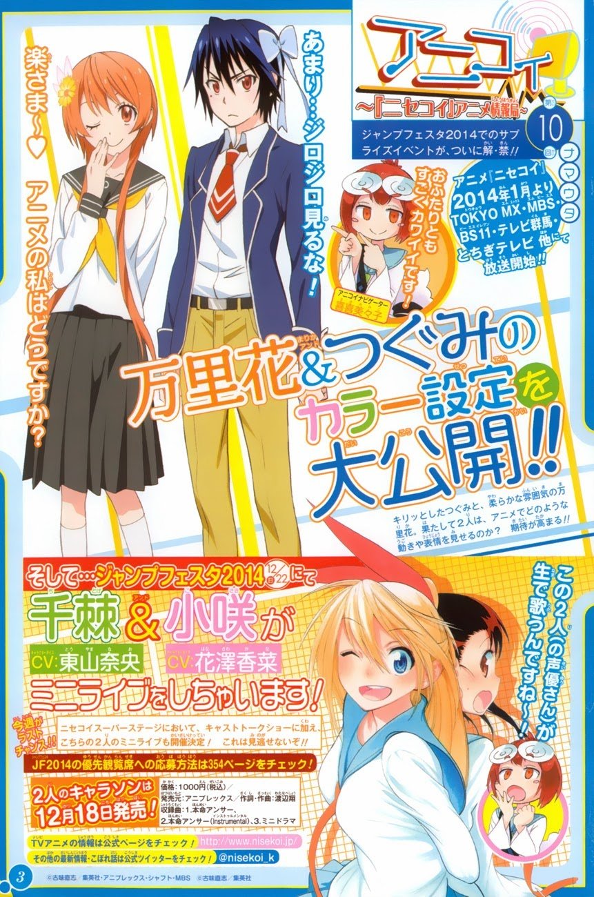 Nisekoi Chapter 98