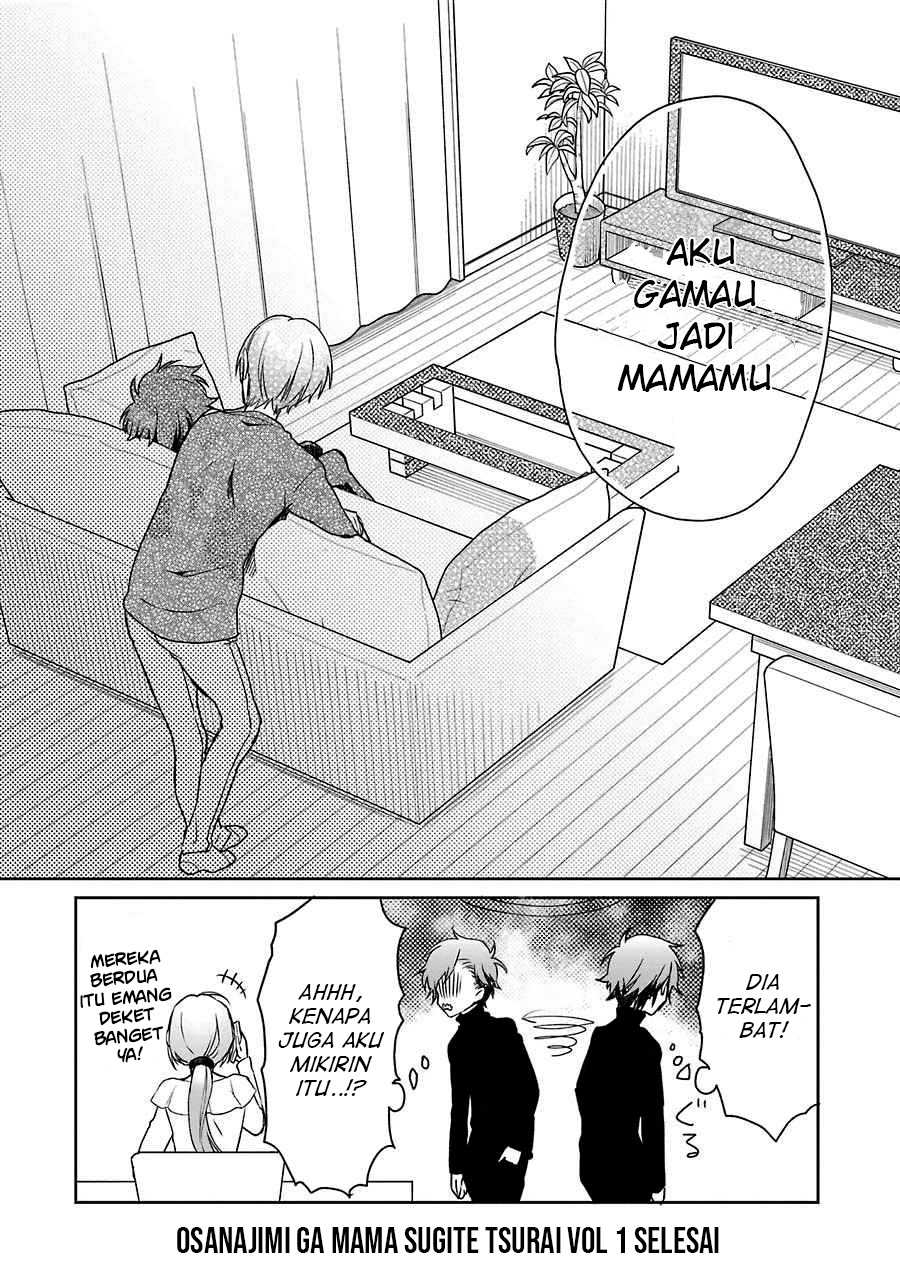 Osananajimi ga Mamasugite Tsurai Chapter 6