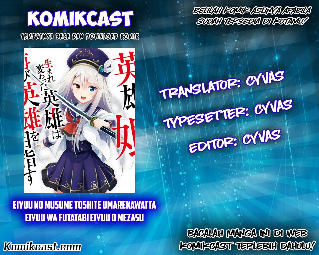 Eiyuu no Musume to Shite Umarekawatta Eiyuu wa Futatabi Eiyuu o Mezasu Chapter 1