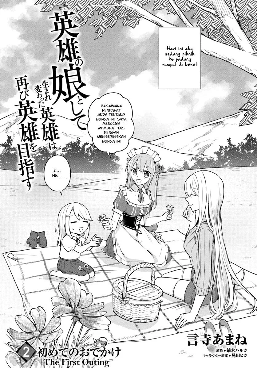 Eiyuu no Musume to Shite Umarekawatta Eiyuu wa Futatabi Eiyuu o Mezasu Chapter 2