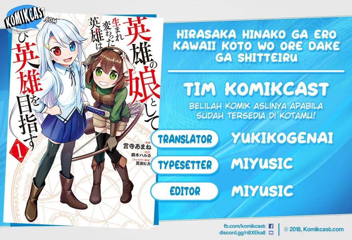 Eiyuu no Musume to Shite Umarekawatta Eiyuu wa Futatabi Eiyuu o Mezasu Chapter 6