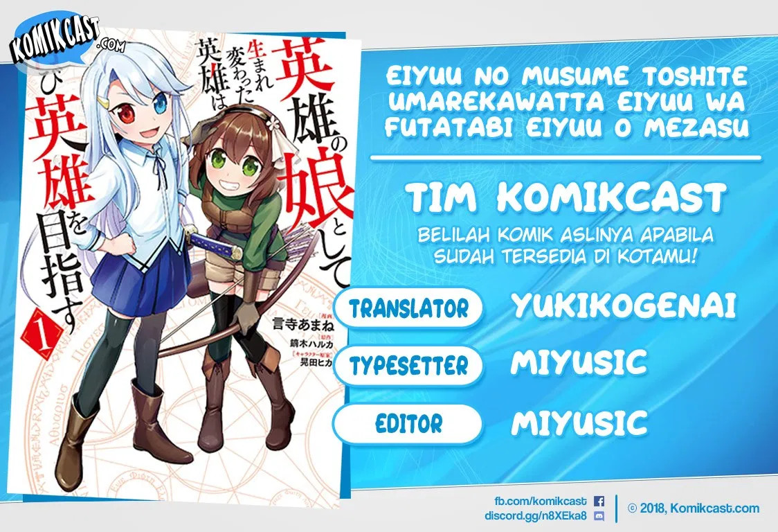 Eiyuu no Musume to Shite Umarekawatta Eiyuu wa Futatabi Eiyuu o Mezasu Chapter 7