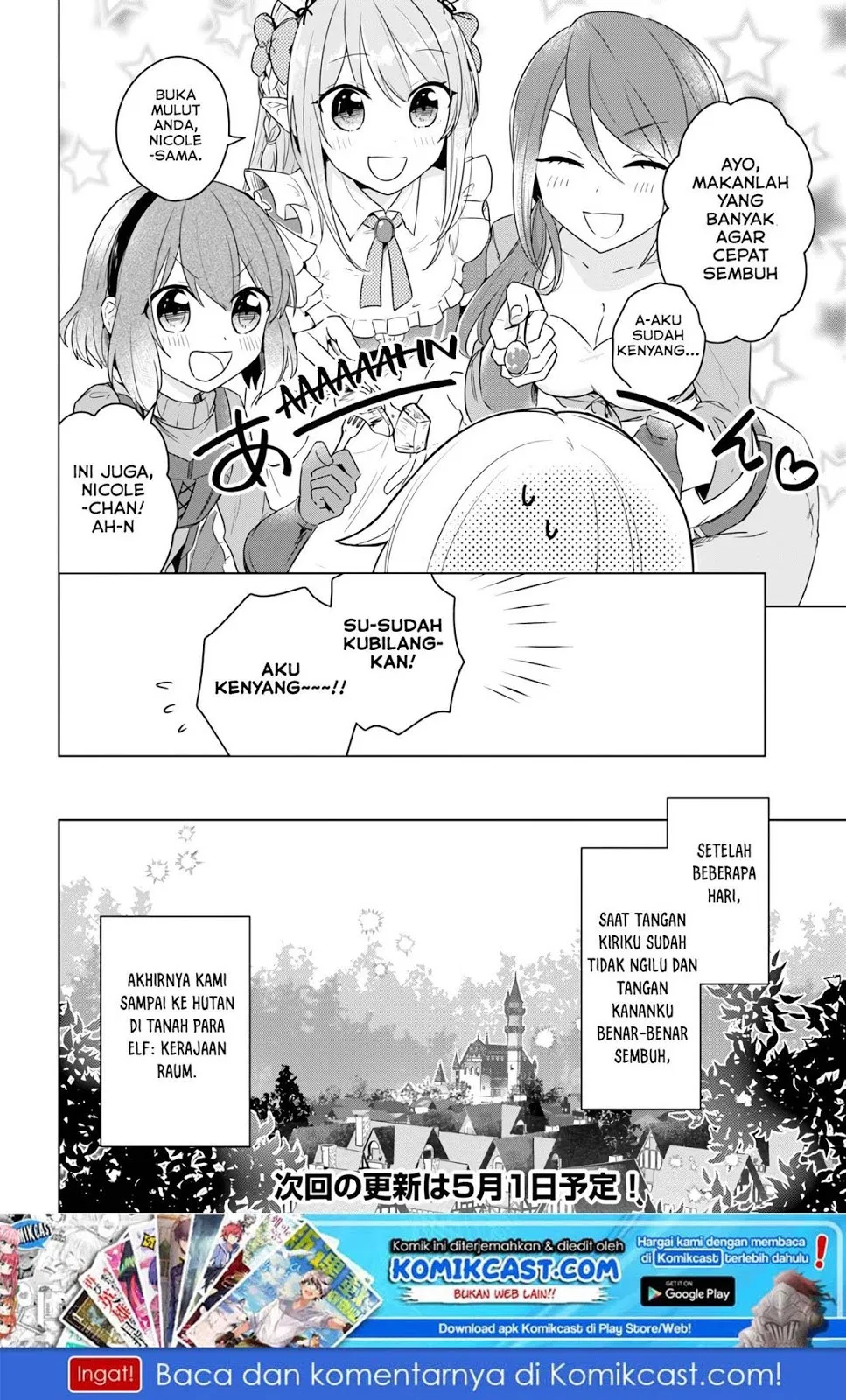 Eiyuu no Musume to Shite Umarekawatta Eiyuu wa Futatabi Eiyuu o Mezasu Chapter 7