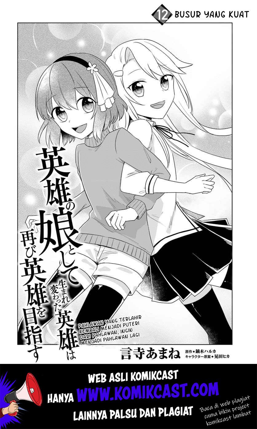 Eiyuu no Musume to Shite Umarekawatta Eiyuu wa Futatabi Eiyuu o Mezasu Chapter 12