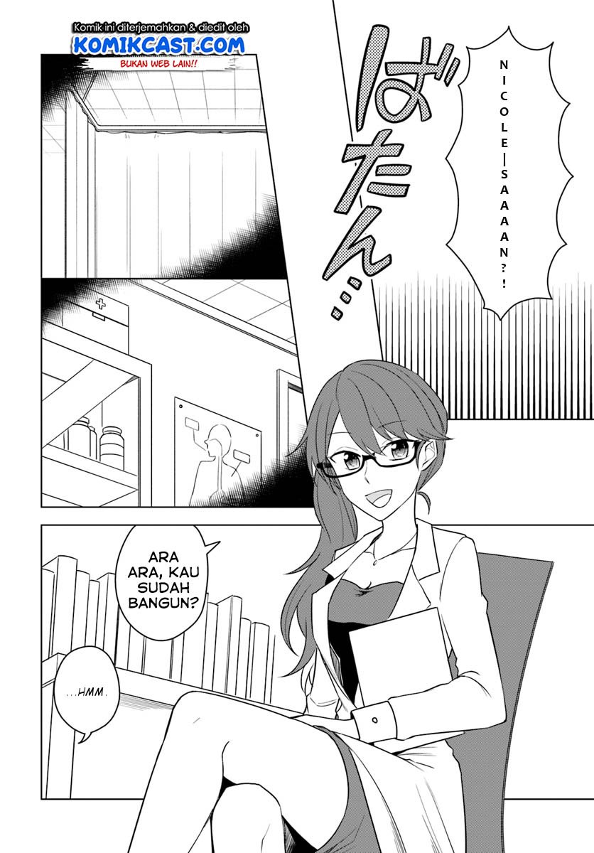 Eiyuu no Musume to Shite Umarekawatta Eiyuu wa Futatabi Eiyuu o Mezasu Chapter 14