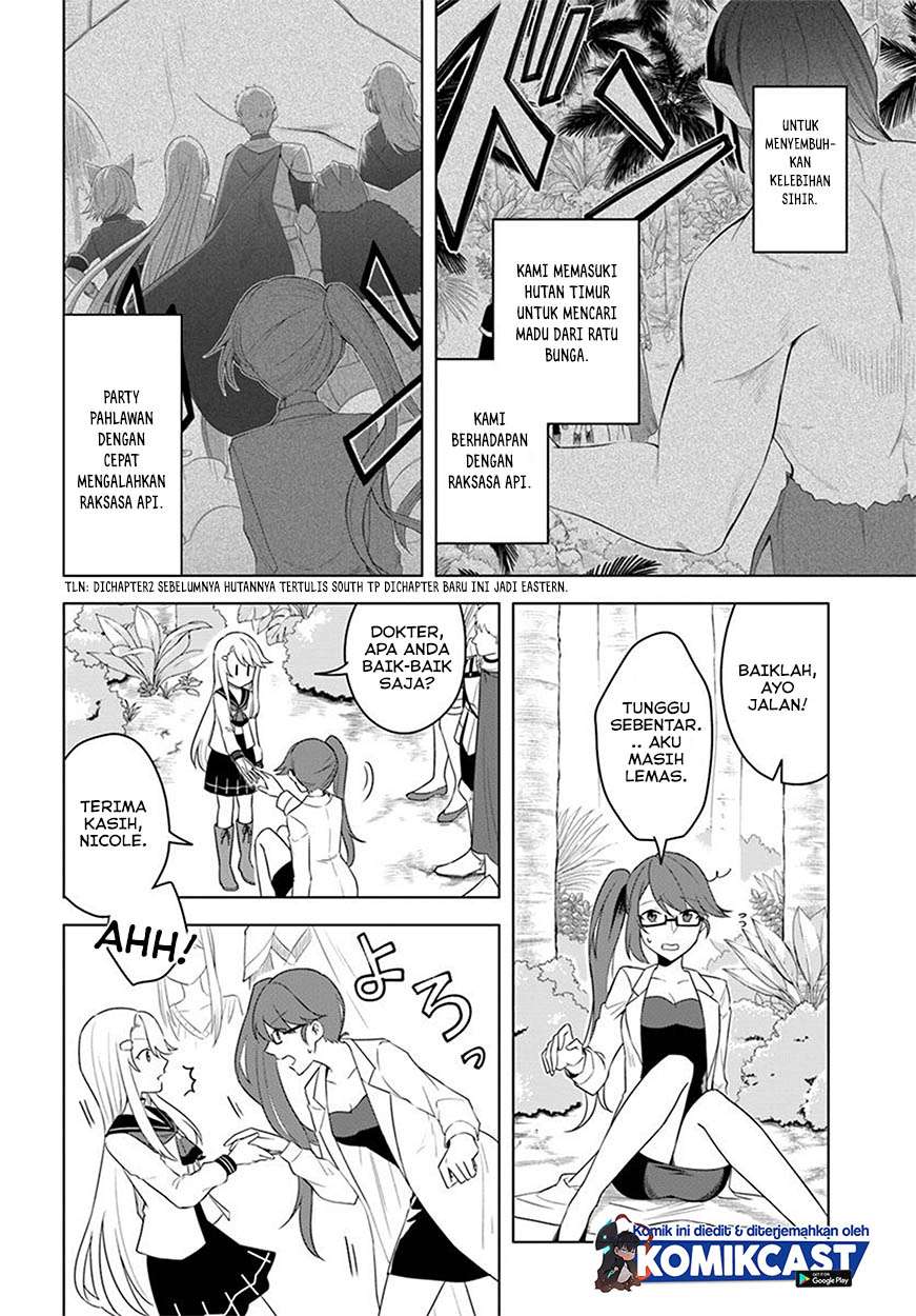 Eiyuu no Musume to Shite Umarekawatta Eiyuu wa Futatabi Eiyuu o Mezasu Chapter 18