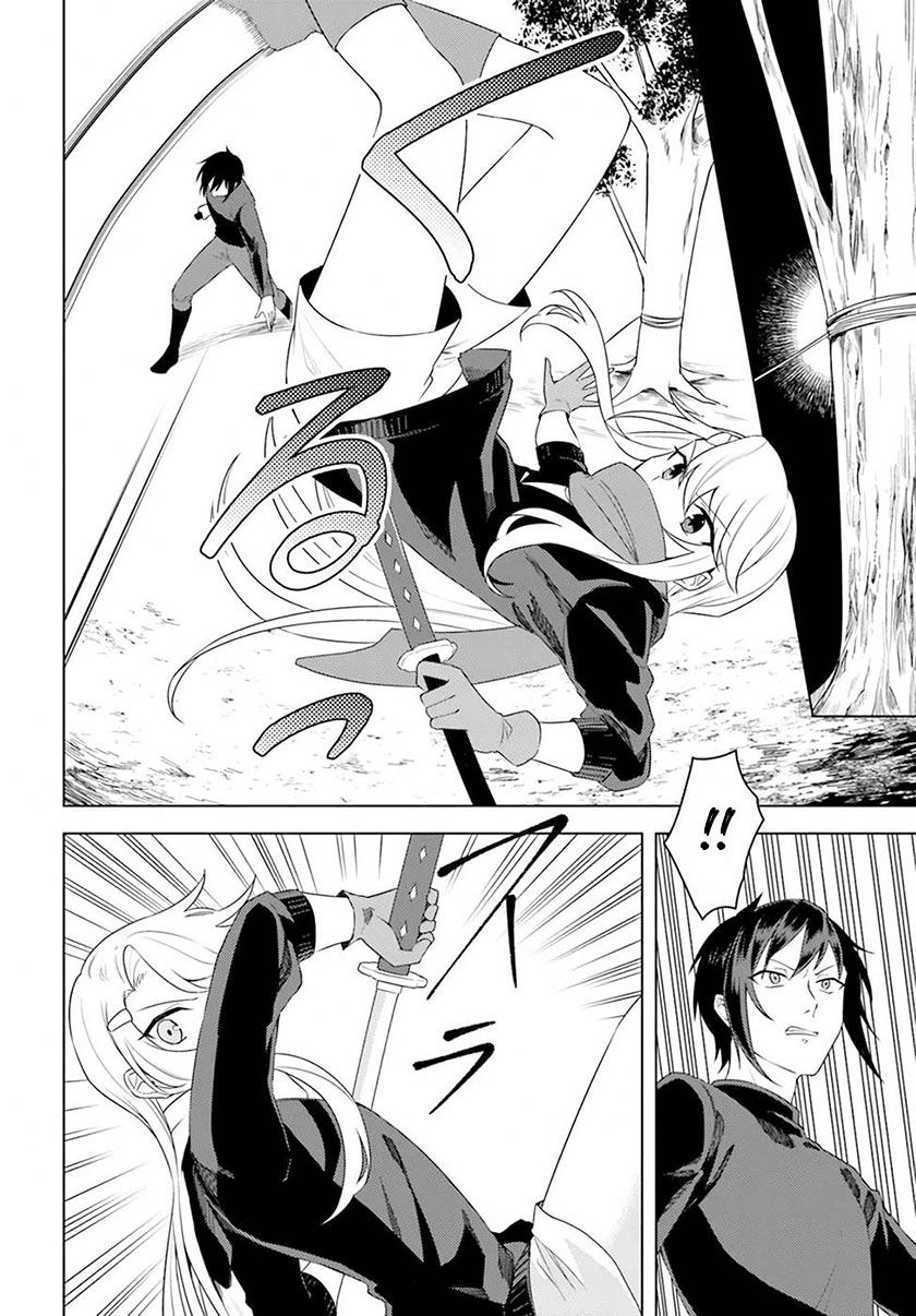 Eiyuu no Musume to Shite Umarekawatta Eiyuu wa Futatabi Eiyuu o Mezasu Chapter 22