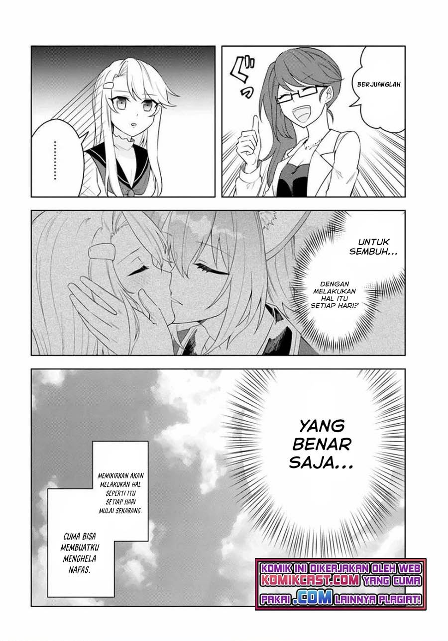 Eiyuu no Musume to Shite Umarekawatta Eiyuu wa Futatabi Eiyuu o Mezasu Chapter 23