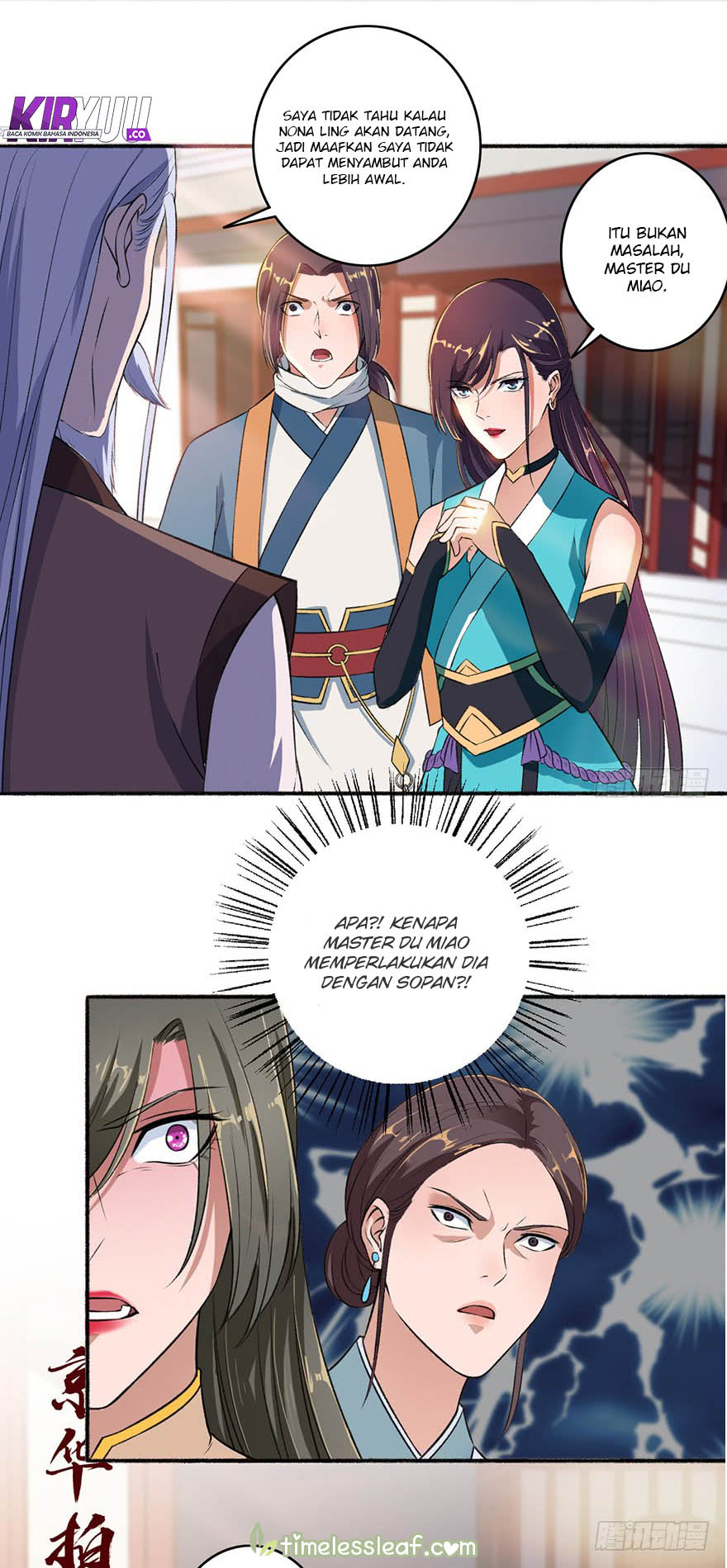 The Peerless Concubine Chapter 48